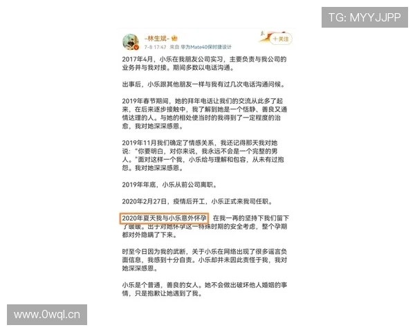 刷到董志豪的超市小票，差点以为他在买整栋楼