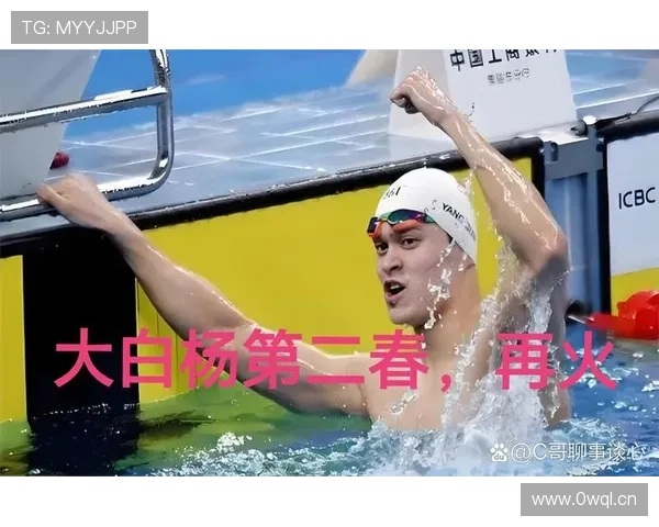 孙杨泳池里是战士，逛街却像个大孩子，这反差我看呆了