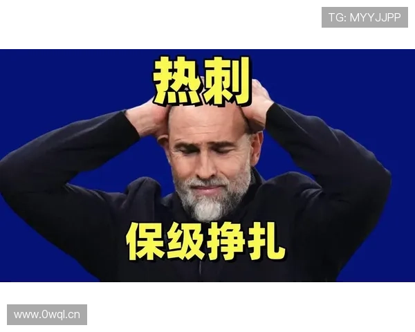 热刺的阵容问题，不在潜力，而在成熟度