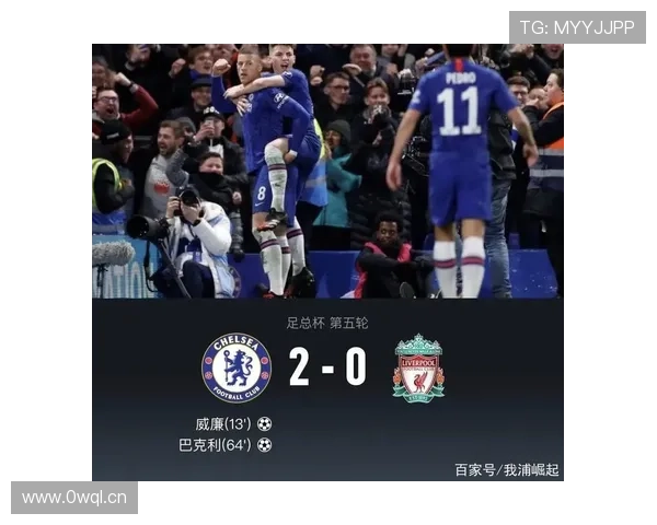 利物浦重建阶段性变化显成效，对赛季走势与竞争格局带来积极影响