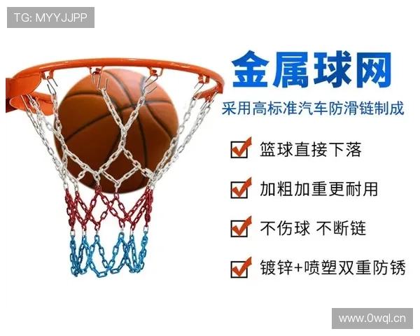 篮球比赛：球卡篮筐规则的详细解析与判罚依据