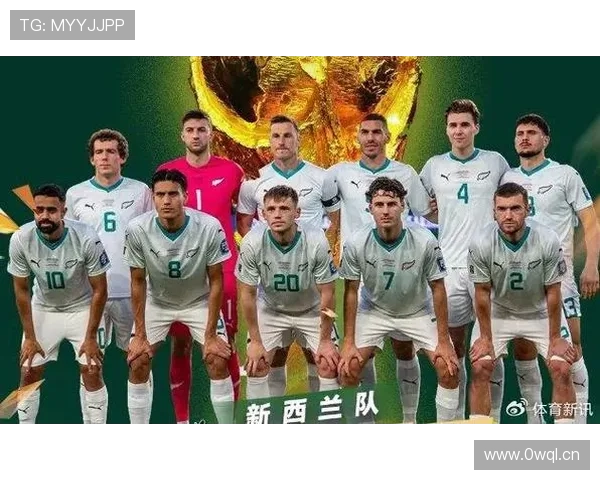 2026世界杯新西兰队能否突破历史最佳小组赛战绩 2026世界杯新西兰队能否突破历史最佳小组赛战绩