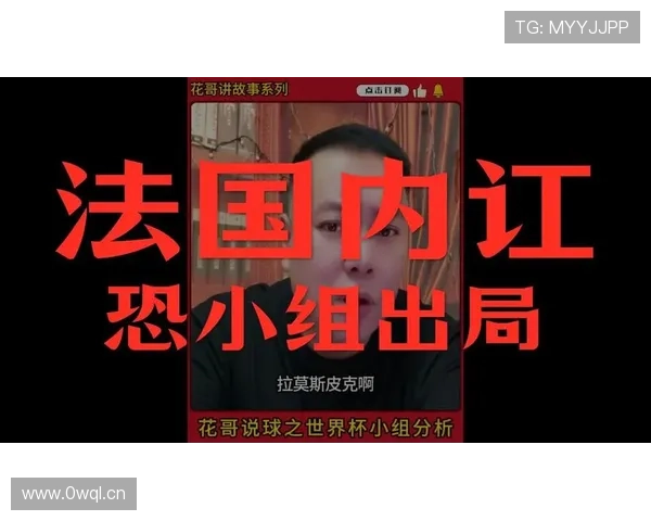 世界杯F组出线形势全面分析 世界杯F组出线形势全面分析