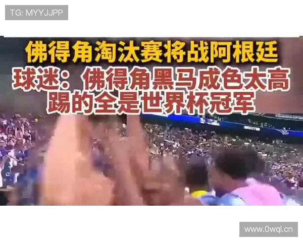 世界杯H组第二名确定:佛得角三连平历史性晋级 世界杯H组第二名确定:佛得角三连平历史性晋级